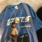 T-SHIRT "JAPANESE STUDENT" – LØUNJ Lounj 